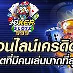 joker slot 999